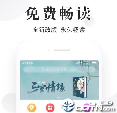 乐鱼平台app下载